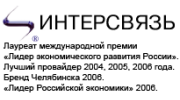 Интерсвязь. Интерсвязь услуги. Интерсвязь лого.